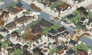 江南百景图最高繁荣度 江南百景图的繁荣