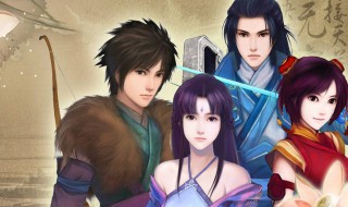 仙剑奇侠传4剧情（仙剑奇侠传4剧情评价）