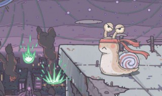 最强蜗牛小蝙蝠奖励 最强蜗牛蝙蝠奖励是什么