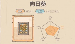 最强蜗牛怎么获得蝌蚪 最强蜗牛怎么获得蝌蚪石头