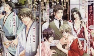 花町物语攻略(花町物语攻略建议)