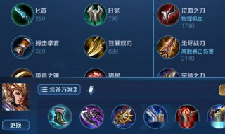 王者荣耀s19赛季结束时间 王者荣耀S19赛季结束时间