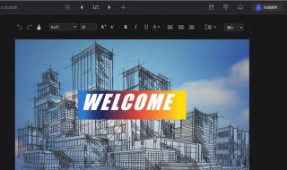 如何正确将图片提亮 如何正确将图片提亮背景