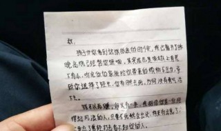 怎么不伤害纸消除字迹看不出来 怎么不伤害纸消除字迹