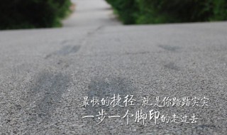 工作中励志的句子致自己简短（工作中励志的句子致自己简短一句）