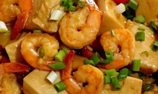 虾仁溜豆腐做法 虾仁溜豆腐做法视频