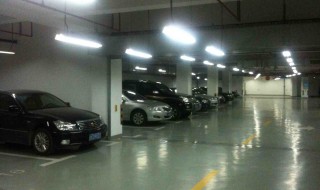地下车库驾车技巧 地下车库驾驶技巧