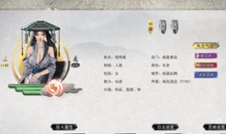 鬼谷八荒气运怎么刷 鬼谷八荒气运怎么刷出来