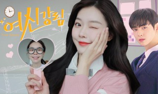 女神降临演员表 女神降临演员表女三