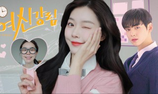 女神降临剧情介绍（女神降临剧情介绍第十集）