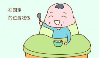 如何让孩子学会自己吃饭 怎么让孩子学会自己吃饭