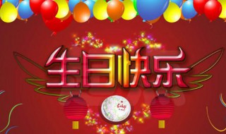 妈妈过生日文案（给妈妈过生日的朋友圈文案可爱）