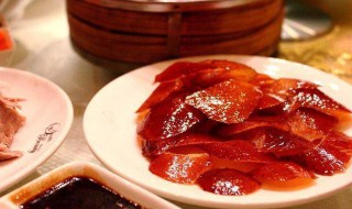 中国烤鸭怎么做最好吃 中国美食烤鸭怎么做