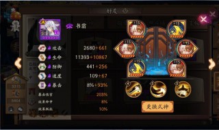 龙魂阵容怎么配 龙魂怎么搭配阵容