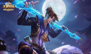 王者荣耀最浪的名字有哪些（王者荣耀最浪的名字有哪些英文）