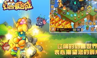 幻兽爱合成矿脉怎么获得（幻兽爱合成灵脉矿怎么得到）