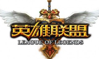 2021lol无限火力怎么玩 2021LOL无限火力