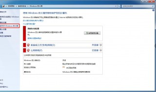 win7双网关路由设置方法（win7双网关路由设置方法视频）