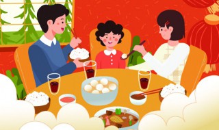 团圆饭是在春节吃吗 春节吃的是团圆饭吗