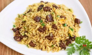 咖喱牛肉炒饭怎么做才好吃 咖喱牛肉炒饭怎么做