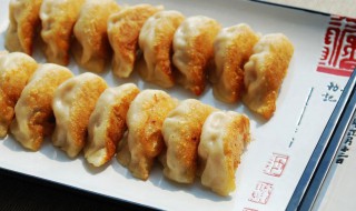 家常煎饺子怎么做 家常煎饺怎么做