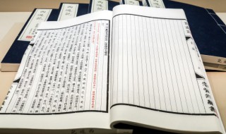 古语教字的意思在古汉语中有哪意思 古语教字的意思在古汉语中有哪意思