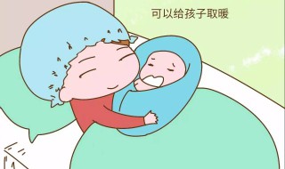 生孩子前准备哪些东西 生孩子前准备哪些东西好