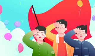 三会一课指的是什么呢 三会一课 指的是