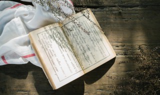 关于寒露的诗 关于寒露的诗四句