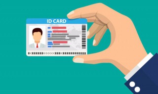 身份证的尺寸是（身份证的尺寸是多少）