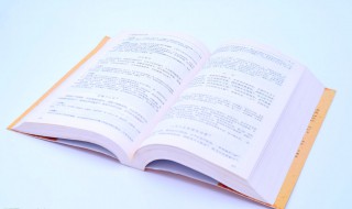 牲组词 牲组词有哪些