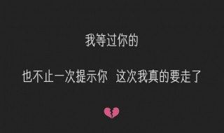 快手经典句子 快手经典句子简短