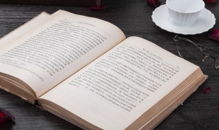 从来是什么意思 病安从来是什么意思