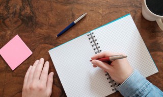 淡泊以明志宁静以致远的意思解释 淡泊以明志 宁静而致远的意思