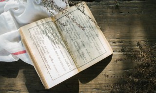 毕天是什么意思（毕准是什么意思）