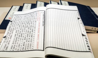 从头至尾是什么意思 从头到尾是什么意思?