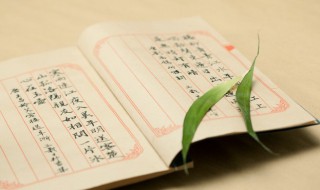 海涵地负是什么意思（海涵地负下一句）