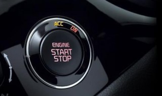 汽车无钥匙启动怎么用 汽车无钥匙启动怎么用才正确