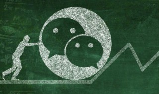 成熟男人微信昵称霸气 成熟男人霸气微信名字