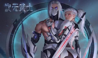 王者荣耀兰陵王网名专属ID 王者荣耀专属游戏名兰陵王