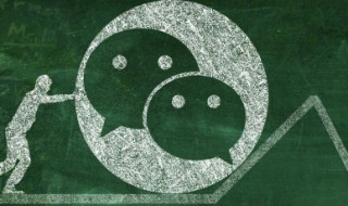 微信语音对方忙线中什么意思（微信语音出现对方忙线中是什么意思）