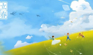 立春代表的含义是什么（立春代表的含义是什么生肖）