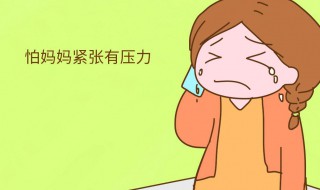 怕什么来什么是什么效应 心里怕什么来什么是什么效应