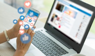 你挺ne呀什么意思（你挺ne呀什么意思 怎么写）