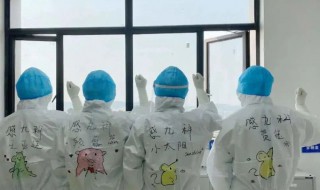 疫情的意思（新冠疫情的意思）