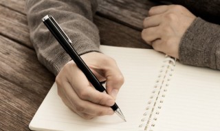 请客的意思 请客的意思 有下次