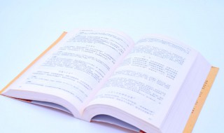 祎祎的意思（祎祎的意思是什么）