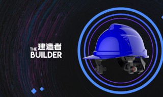 兜鍪的意思 兜鍪的意思是什么