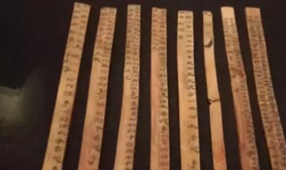 周成的意思（周成的成怎么写）