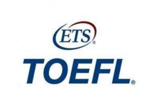 托福考试需要多长时间（托福考试需要多长时间考完）